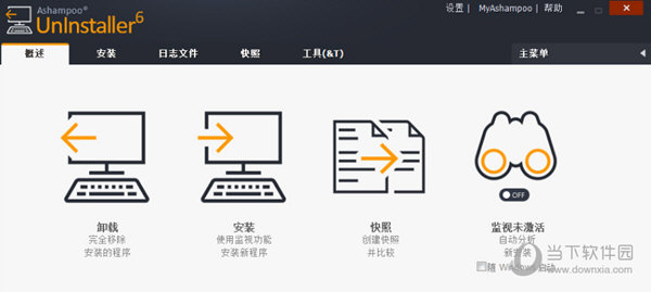 Ashampoo UnInstaller6