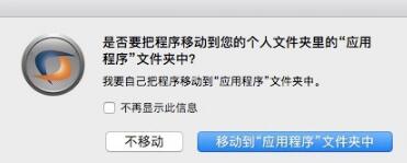crossover linux最新版