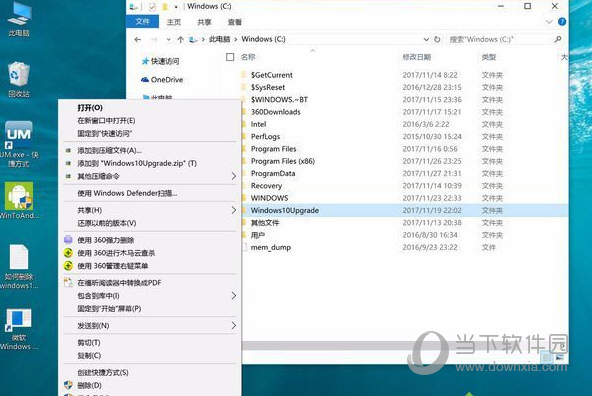 Win10家庭版关闭自动更新小工具
