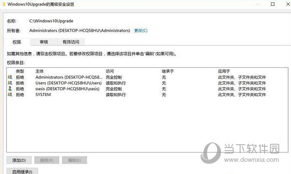 Win10家庭版关闭自动更新小工具