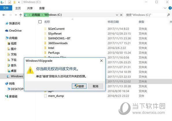 Win10家庭版关闭自动更新小工具