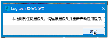 检测任何摄像头