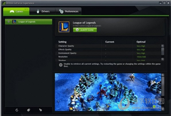 英伟达NVIDIA显卡驱动