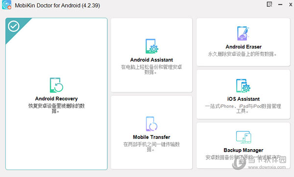 MobiKin Doctor for Android