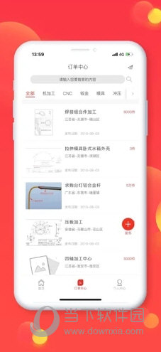加工宝苹果版