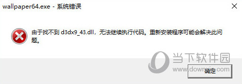 壁纸引擎破解版下载