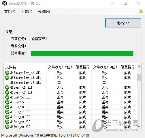 壁纸引擎破解版下载