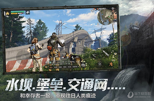 明日之后