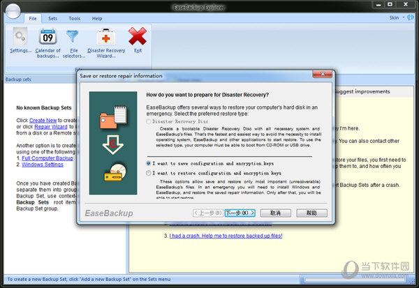 EaseBackup