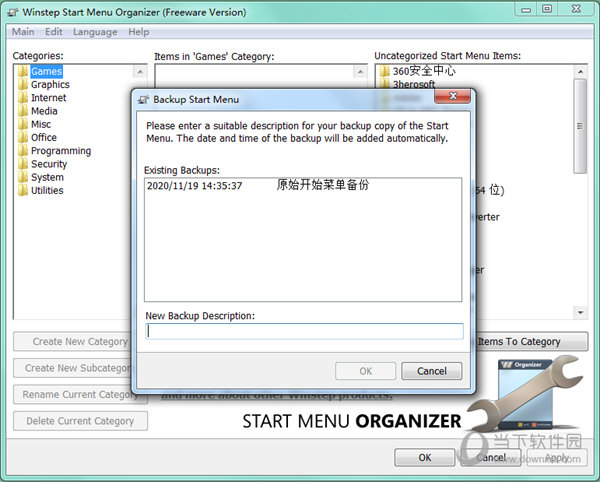 Winstep Start Menu Organizer