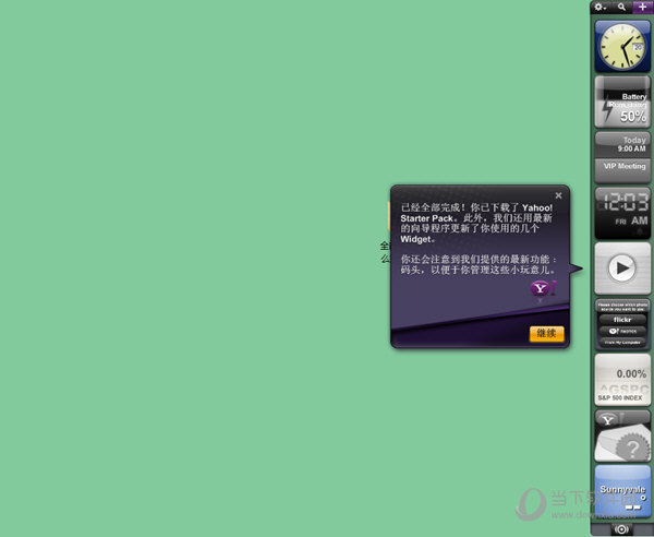 Yahoo Widgets