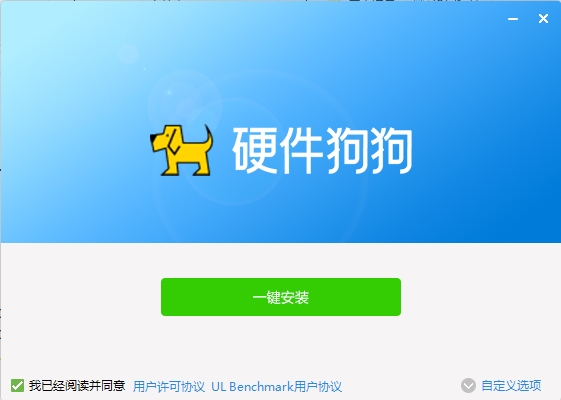 硬件狗狗性能测试