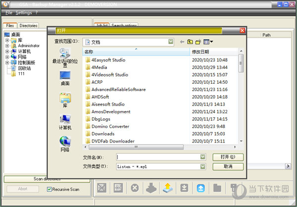 GSA Backup Manager