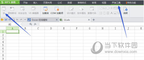 WPS Office VBA安装包