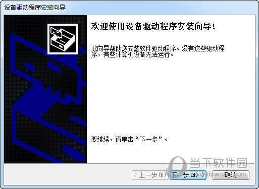 柯尼卡美能达C300i驱动