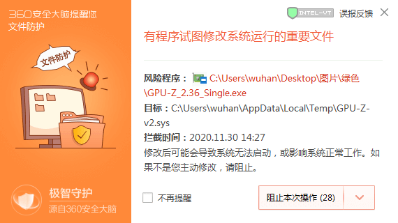 gpu-z中文版