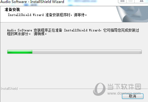 Soundmax