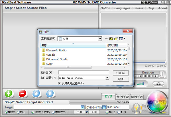 RZ WMV To DVD Converter