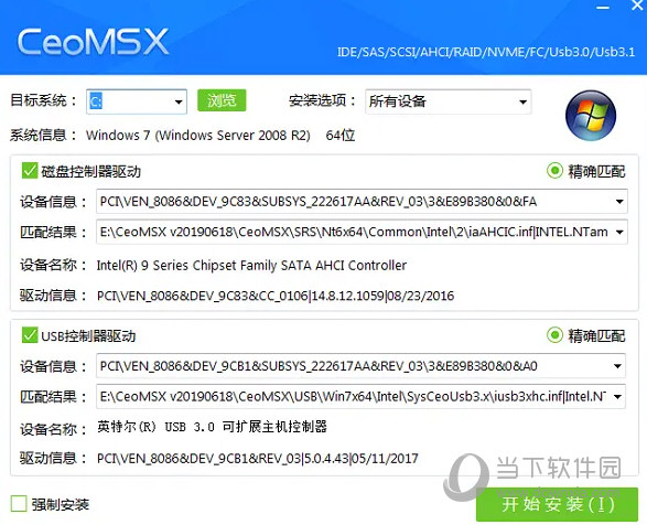 CeoMSX磁盘控制器及USB3.0驱动注入工具