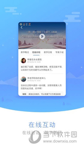 医谱