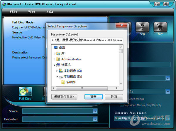 3herosoft Movie DVD Cloner