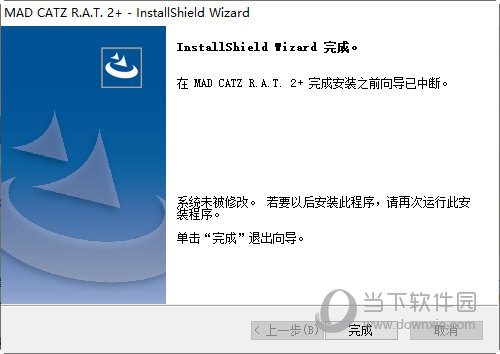 美加狮RAT2鼠标驱动