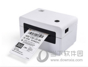 汉印HPRT N31打印机驱动