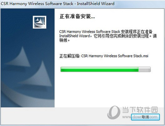 飞利浦蓝牙SWR3301驱动下载