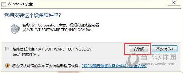 飞利浦蓝牙SWR3301驱动下载