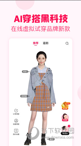 淘粉吧APP