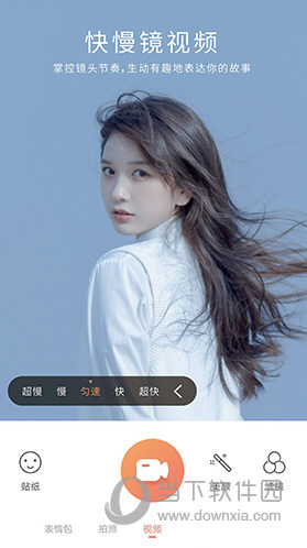 无他APP