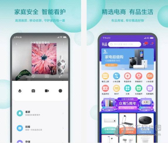 小米智能家庭电脑客户端