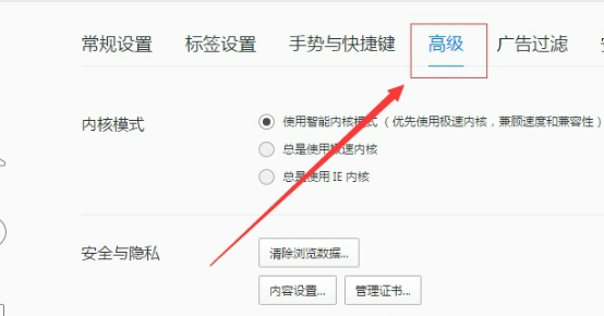 腾讯QQ浏览器2024最新版