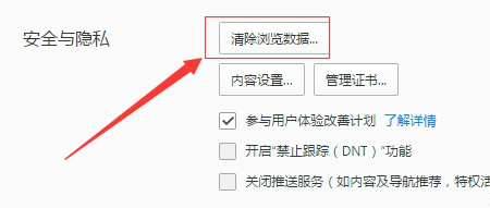 腾讯QQ浏览器2024最新版