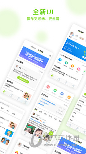 小豆苗