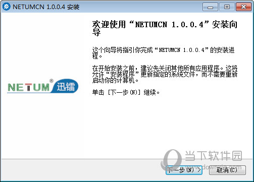 逊镭高拍仪驱动下载