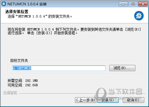 逊镭高拍仪驱动下载