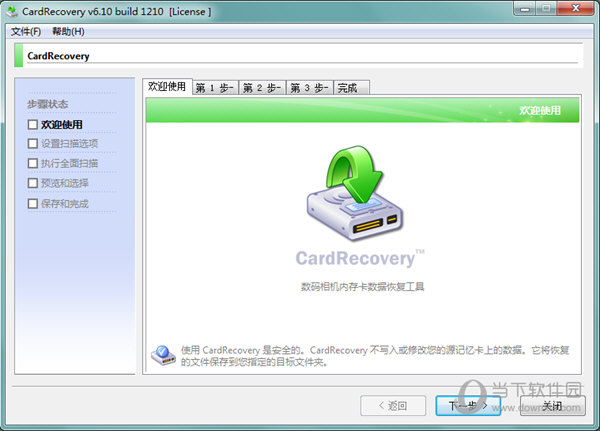 CardRecovery