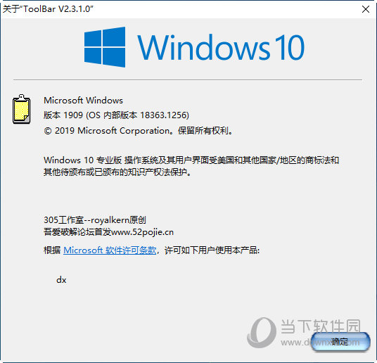 MyToolBar