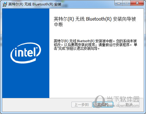 英特尔蓝牙驱动程序Win10版