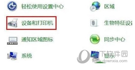 英特尔无线蓝牙驱动器Win7版