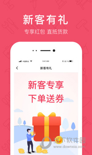 京满仓苹果版
