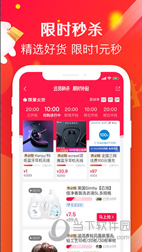 萌推苹果版