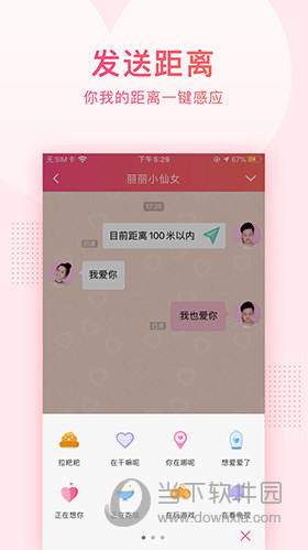 小恩爱