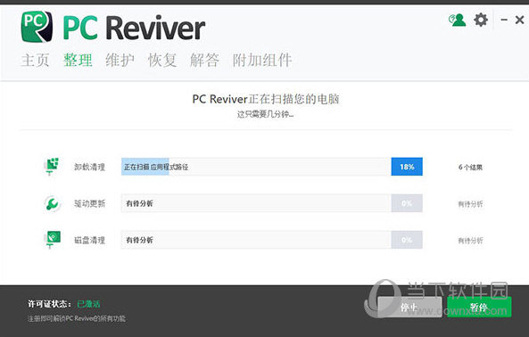 PC Reviver