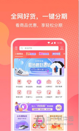 小象优品