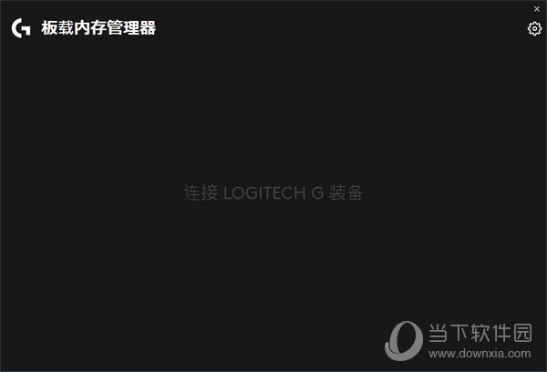 Logitech OMM