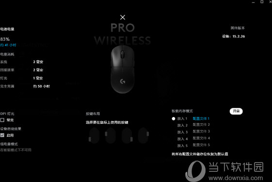 Logitech OMM