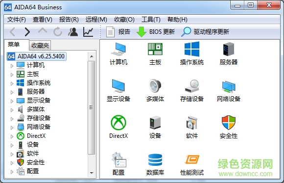 aida64 extreme edition(硬件检测工具)