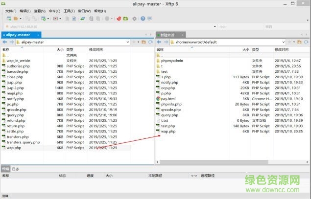 xftp6免费版绿色版